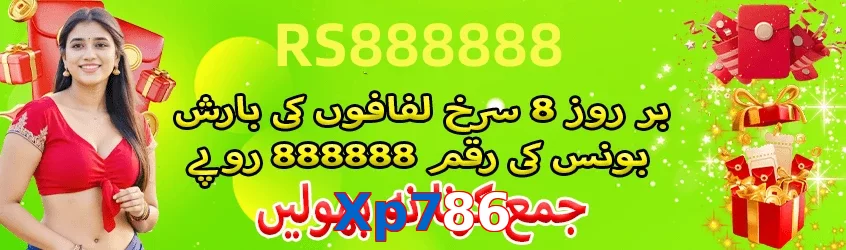 Xp786 game app for Pakistan players